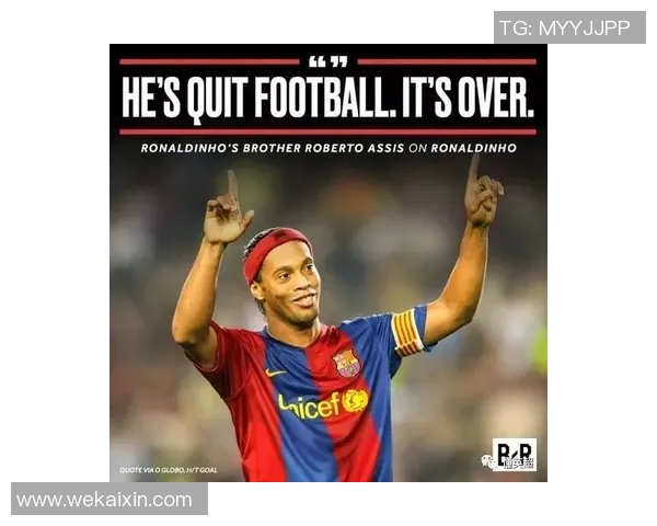 当今足坛现役巨星的辉煌与未来走向深度观察