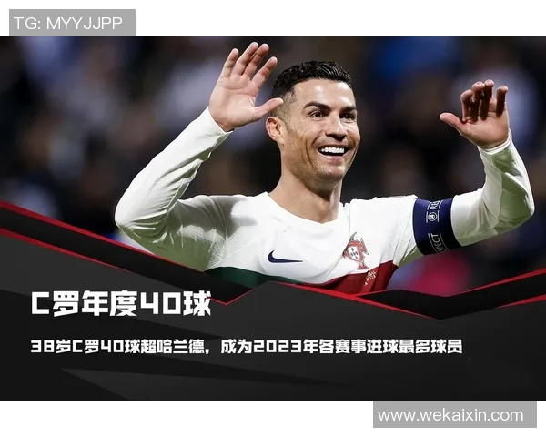 足球球星号码背后的故事与传奇：探索各大球员的独特数字与意义